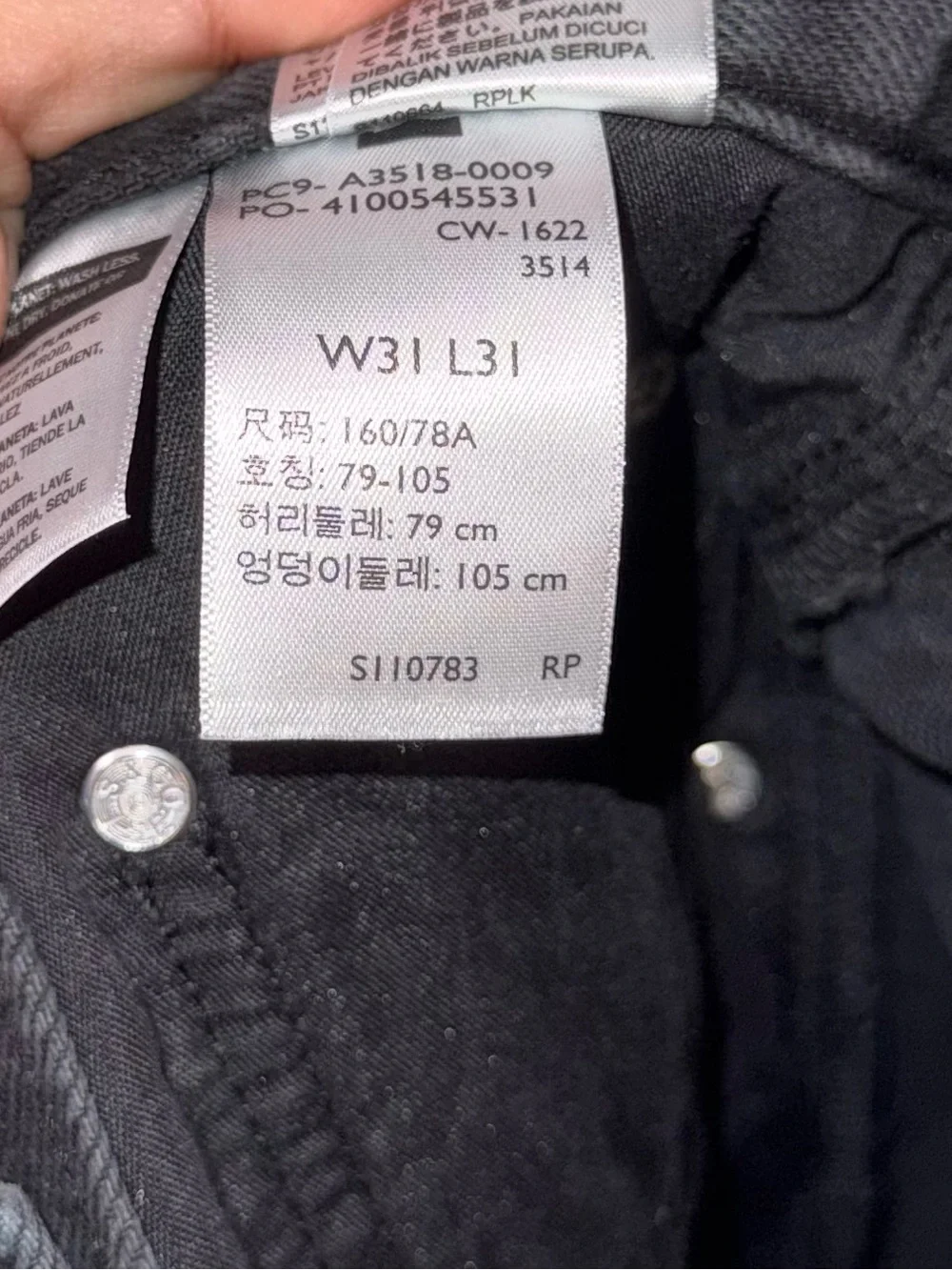 Levi’s ’94 Baggy Jeans 31 Black
